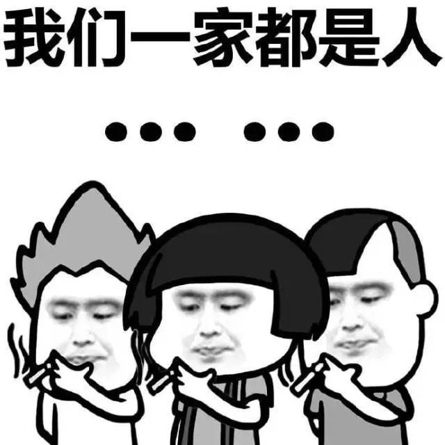 適合一家人的微信群名
