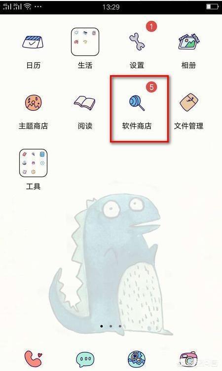 華為手機微信視頻美顏怎么設置