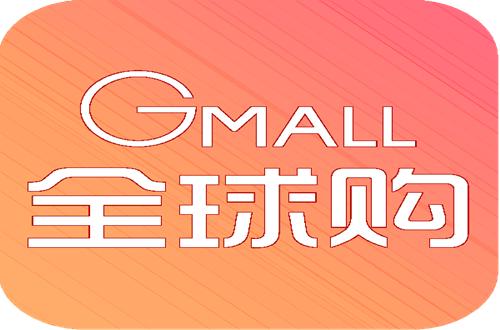 淘寶全球購的東西是正品嗎