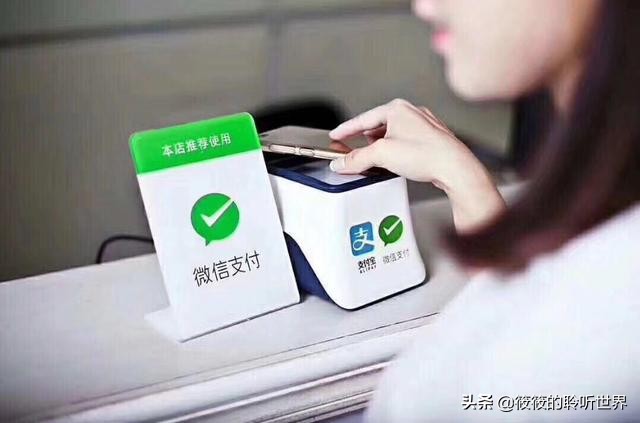 為什么發(fā)達(dá)國(guó)家不用手機(jī)支付