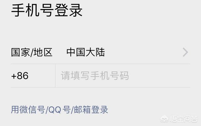怎么申請(qǐng)微信小號(hào)