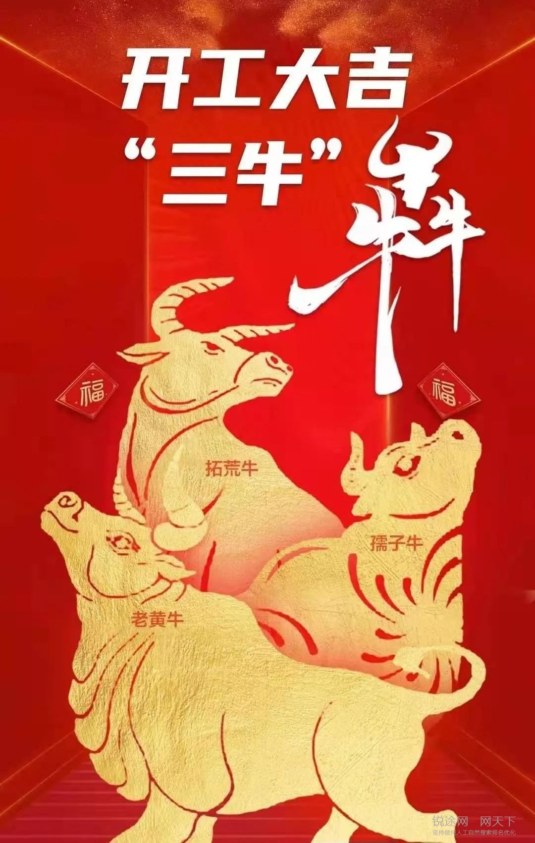 適合開業的朋友圈句子