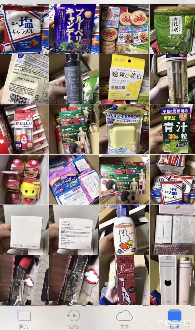 做代購怎么起步