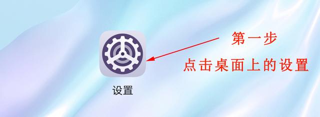 微信視頻聊天怎么開美顏