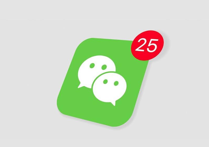 玩轉微信25個功能