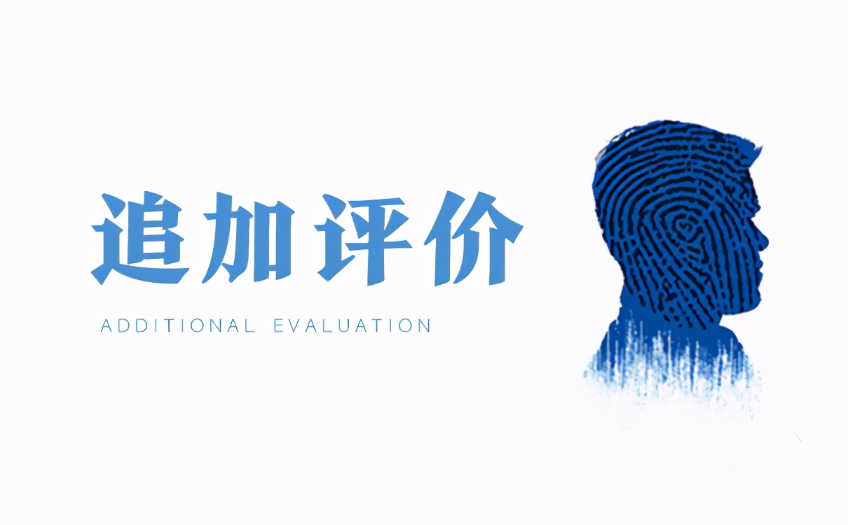 淘寶追評(píng)可以刪除嗎