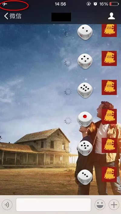 微信搖骰子怎么控制點數