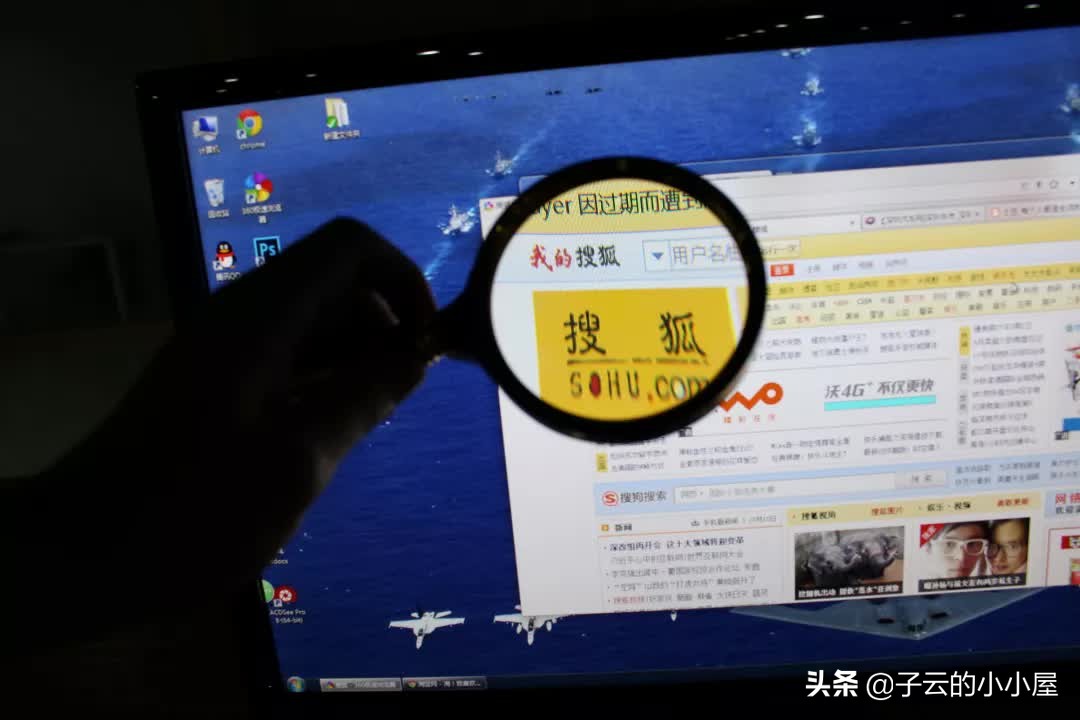 搜狐現狀怎么樣？
