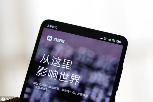 百家號內(nèi)容質(zhì)量分套路
