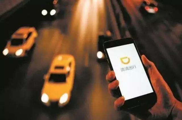 干貨分享：跑滴滴不要瞎忙活