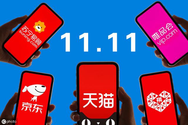雙十一價格真的最低嗎？