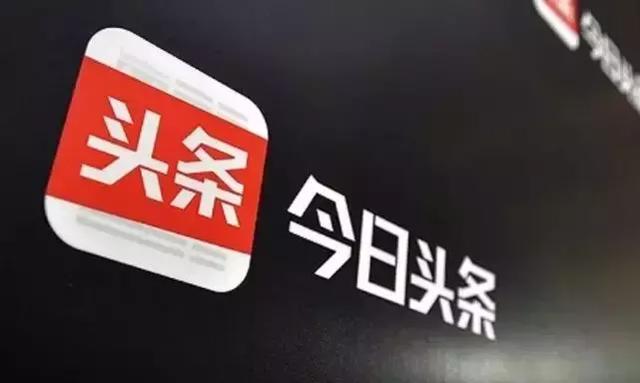 今日頭條黃v認證有什么用