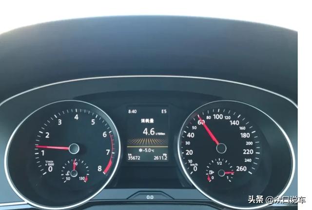 汽車的油耗是怎么計算的