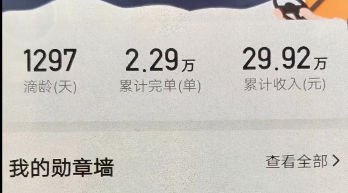 李國慶談中年失業的思考：跑滴滴？