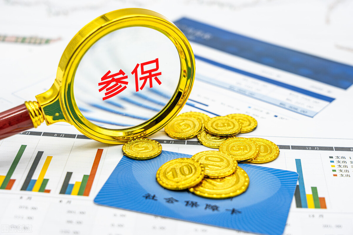 支付寶好醫保怎么退保
