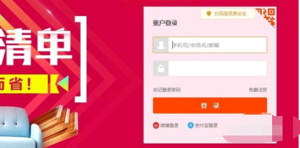 閑魚怎么修改退貨地址