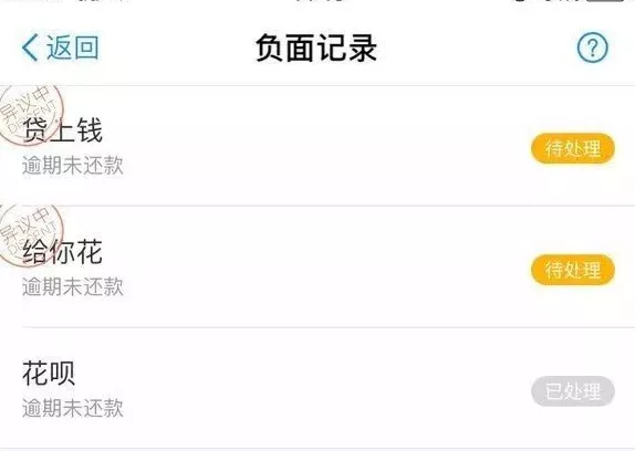 芝麻分怎么申訴回來