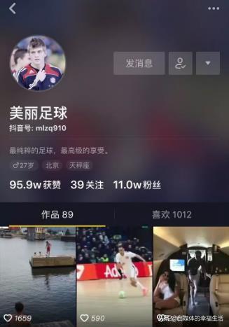 視頻搬運工怎么賺錢