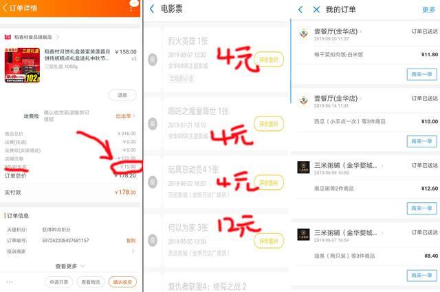 淘寶88vip卡劃算嗎