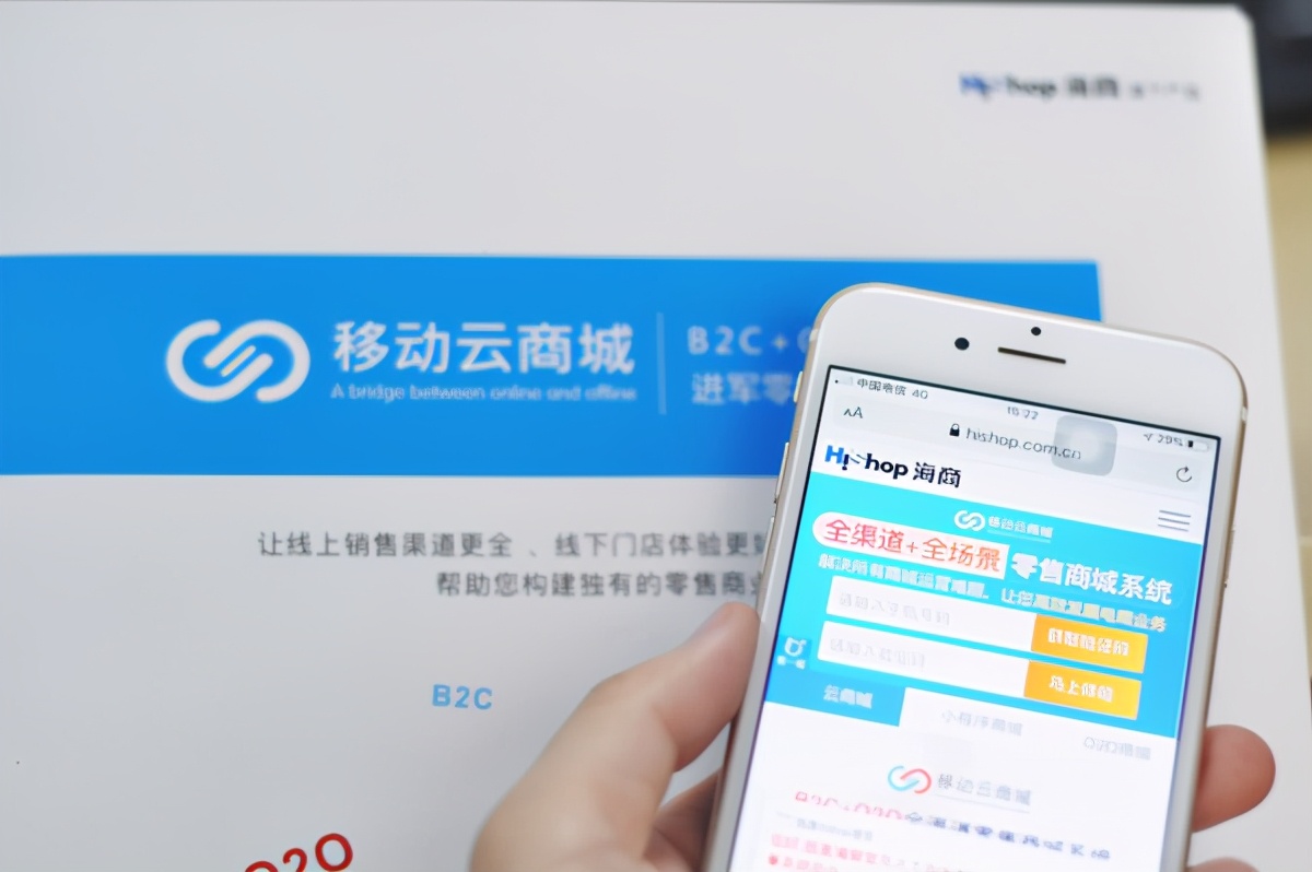 微店怎么搜索店鋪