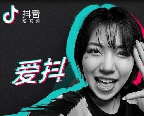 抖音用戶畫像行為分析