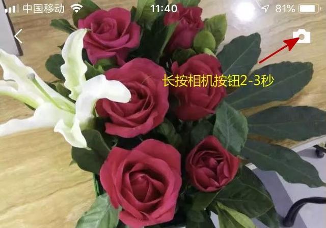 微信使用隱藏小技巧匯總