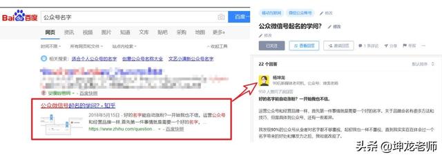 怎么在知乎推廣引流