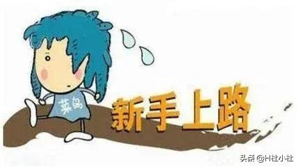 小白在做頭條自媒體的時候