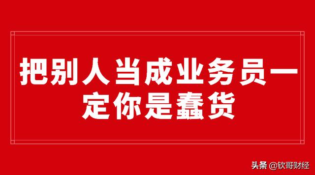 你的商業模式如果不是這樣