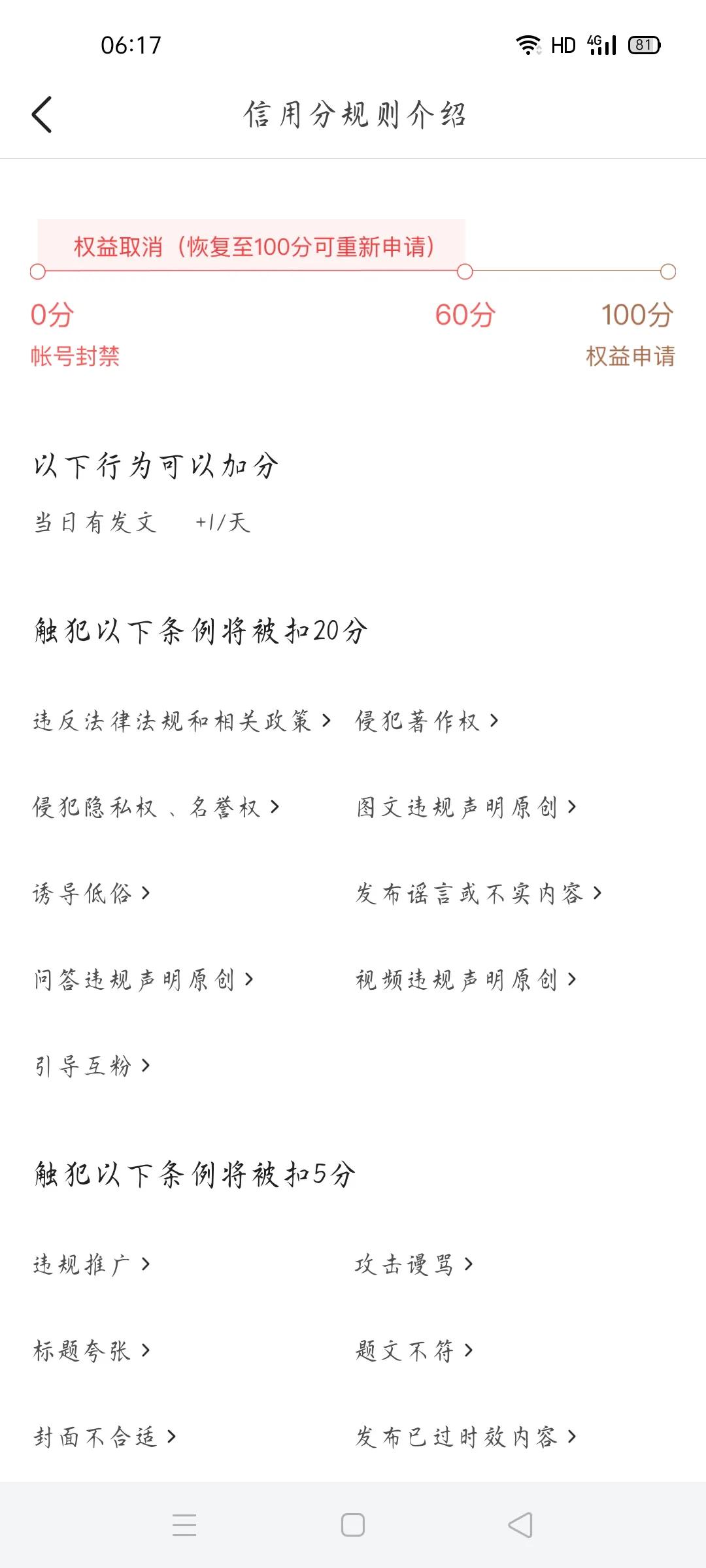 寫給新手小白