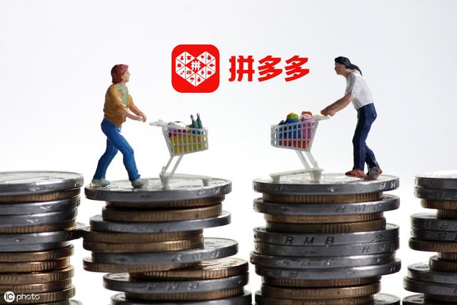 拼多多市值超過京東