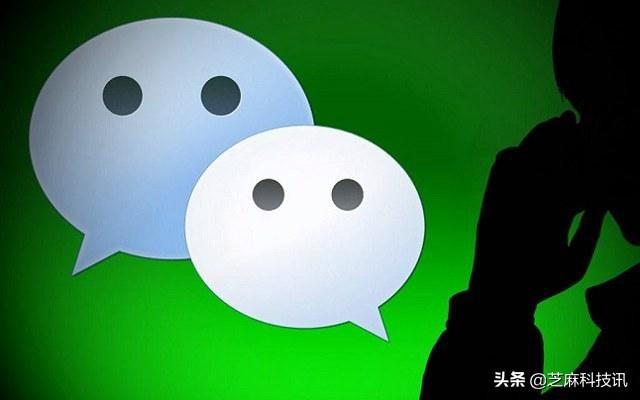微信7.0.8內測版怎么申請