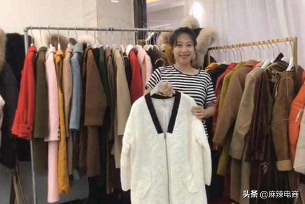 實體服裝店老板娘