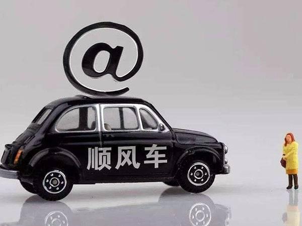 哈羅順風車怎么樣