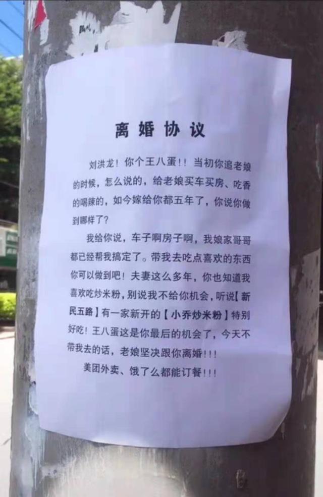 歪門邪道的賺錢方法