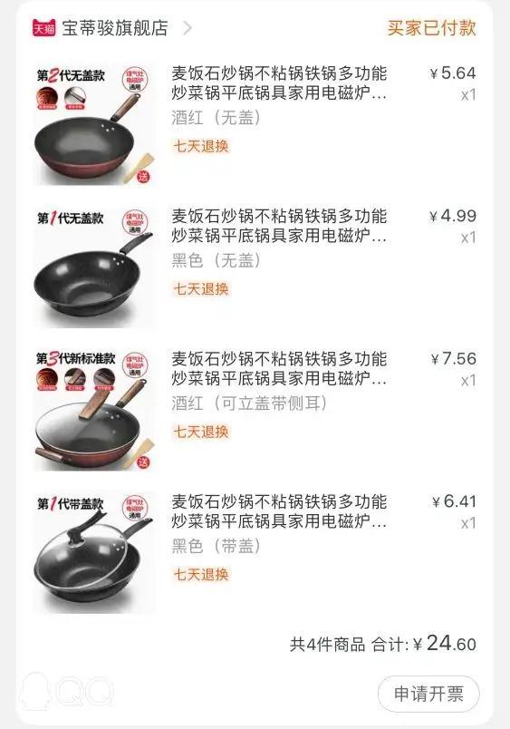 京東淘寶怎么找最時效的薅羊毛線報