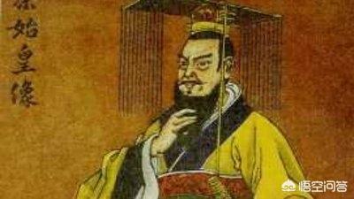 秦國國君順序列表