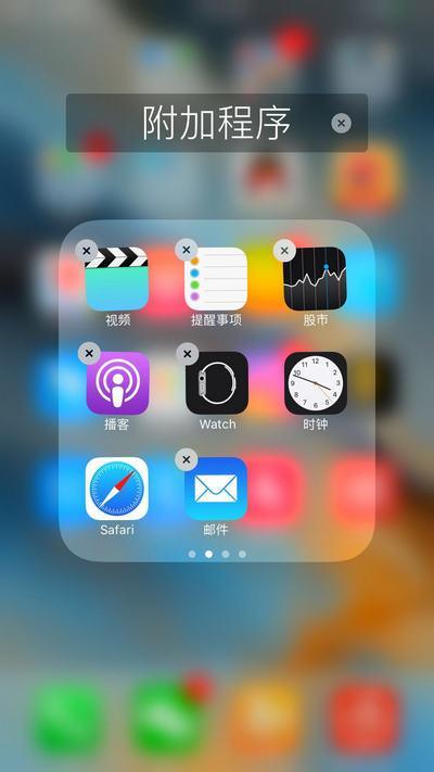 手機(jī)系統(tǒng)軟件怎么刪除