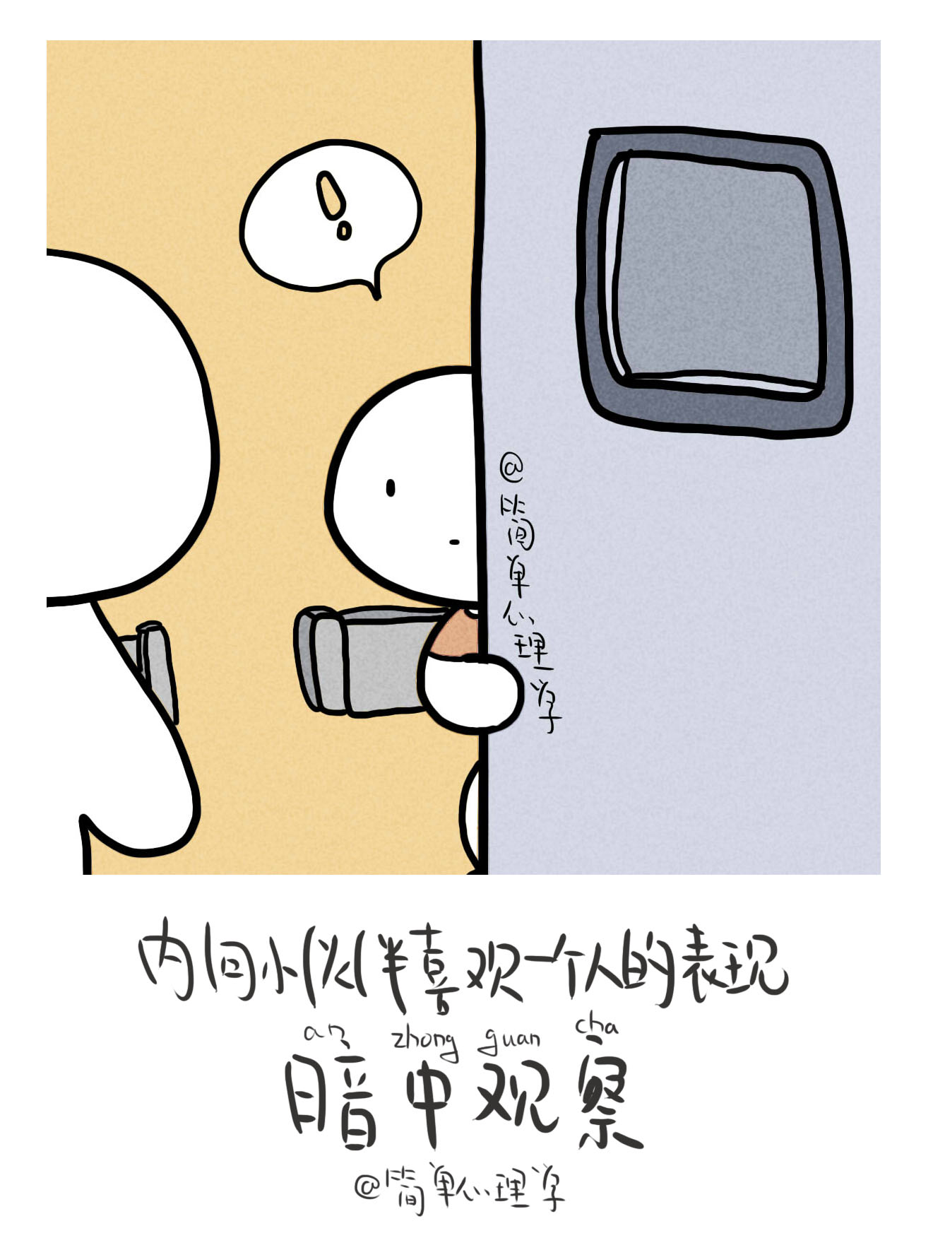 內(nèi)向男人喜歡你的細(xì)節(jié)