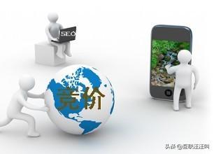 百度競價成本越來越高？