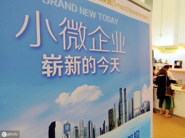 小微企業(yè)怎么營銷推廣？