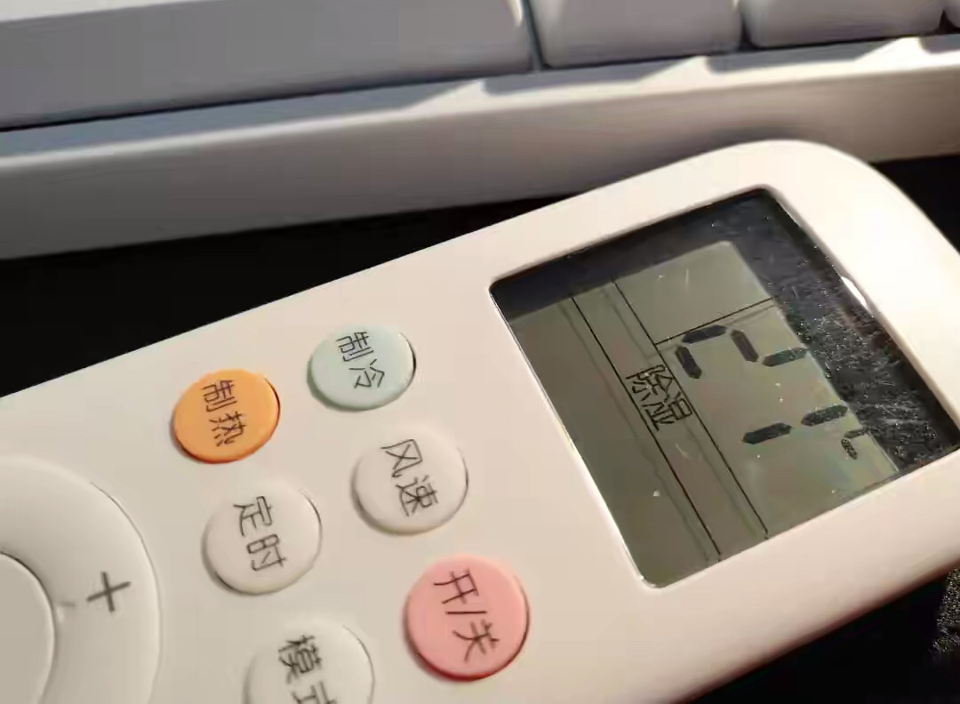 空調除濕開多少度合適