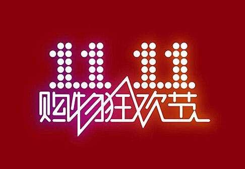 雙十一將臨中通宣布漲價