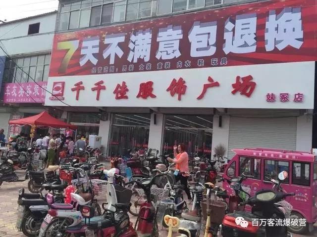 周年慶引流方案
