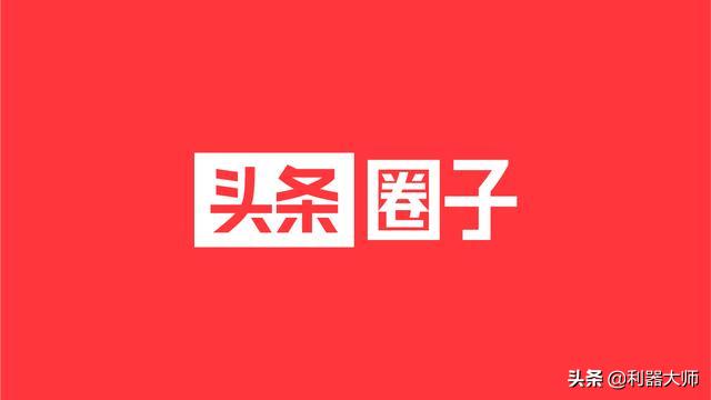 做社群怎么賺錢