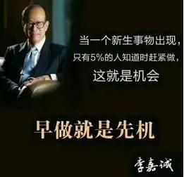 小米有品有魚怎么賺錢