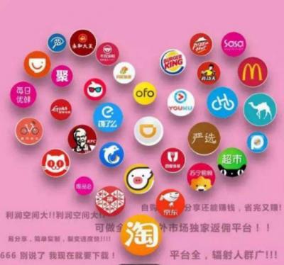 什么是優惠券領券平臺？
