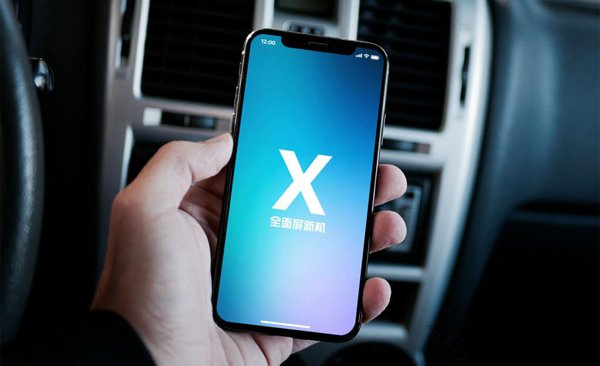 蘋果x手機怎么關機