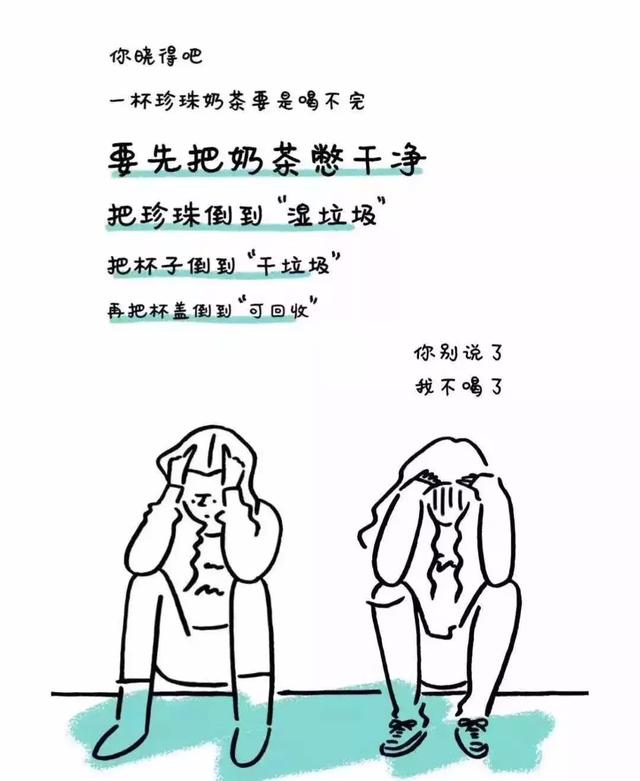 垃圾分類不是一個短期能賺錢生意
