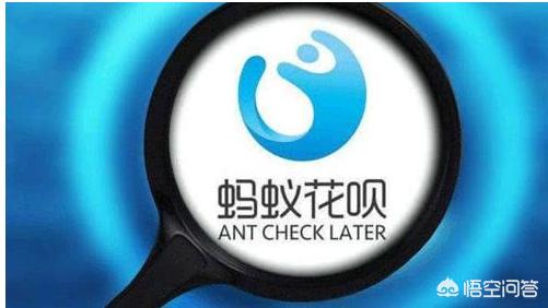 花唄提前還款在哪里